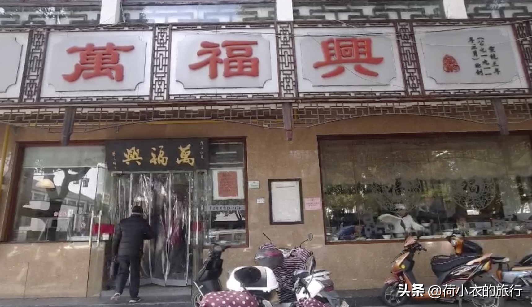 苏州高档旅游攻略,苏州这个城市消费怎么样