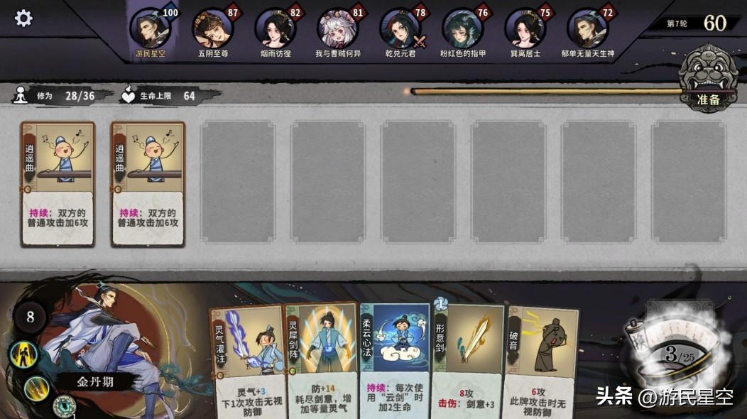 弈仙牌试玩,弈仙牌好玩的流派