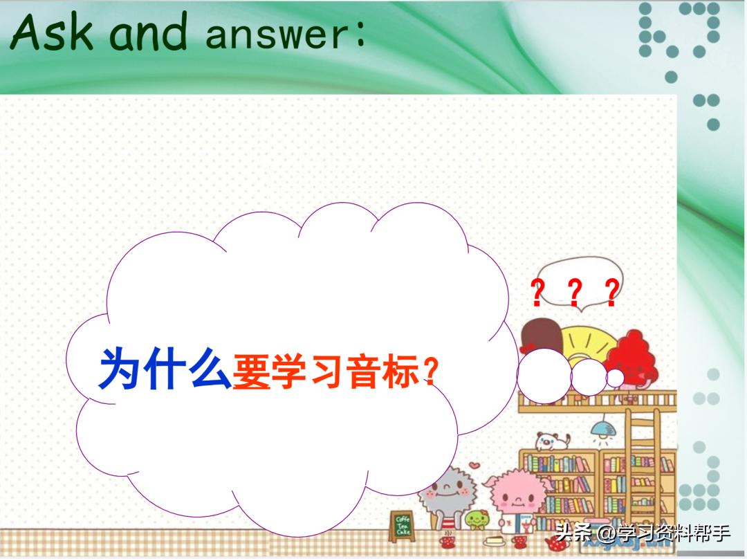 48个国际音标系统学习讲解,国际音标48个音标快速记忆口诀