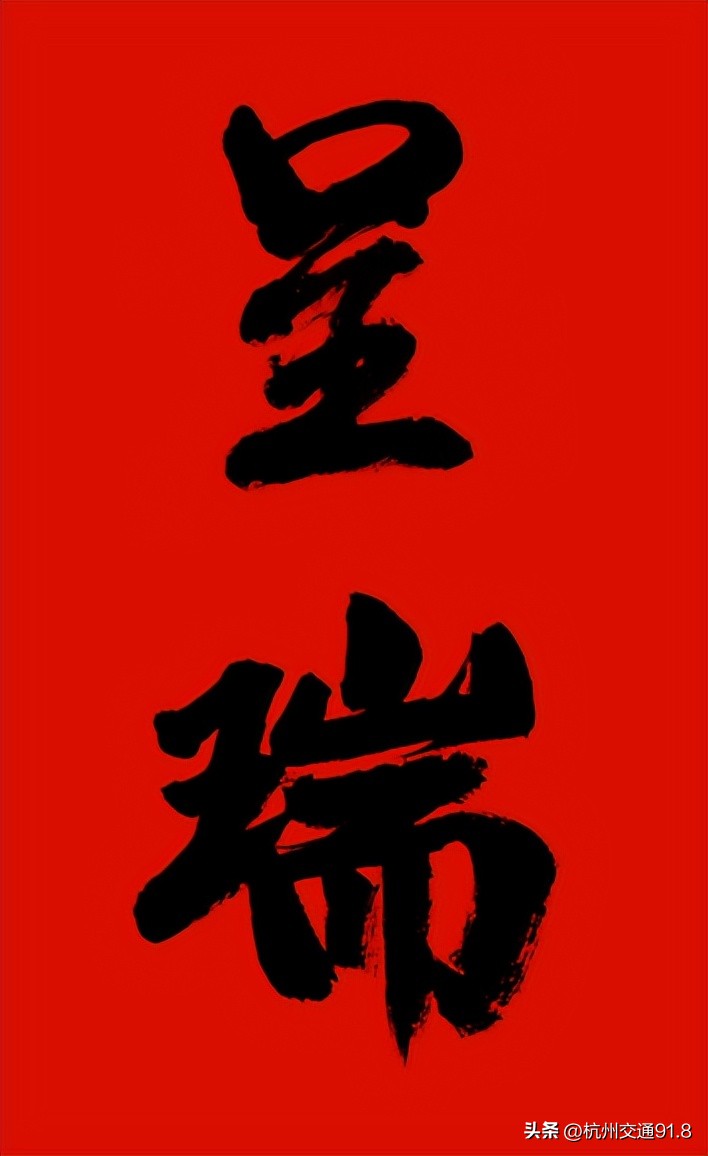 西湖灵隐寺日历印刷,2021杭州灵隐寺祈福年历