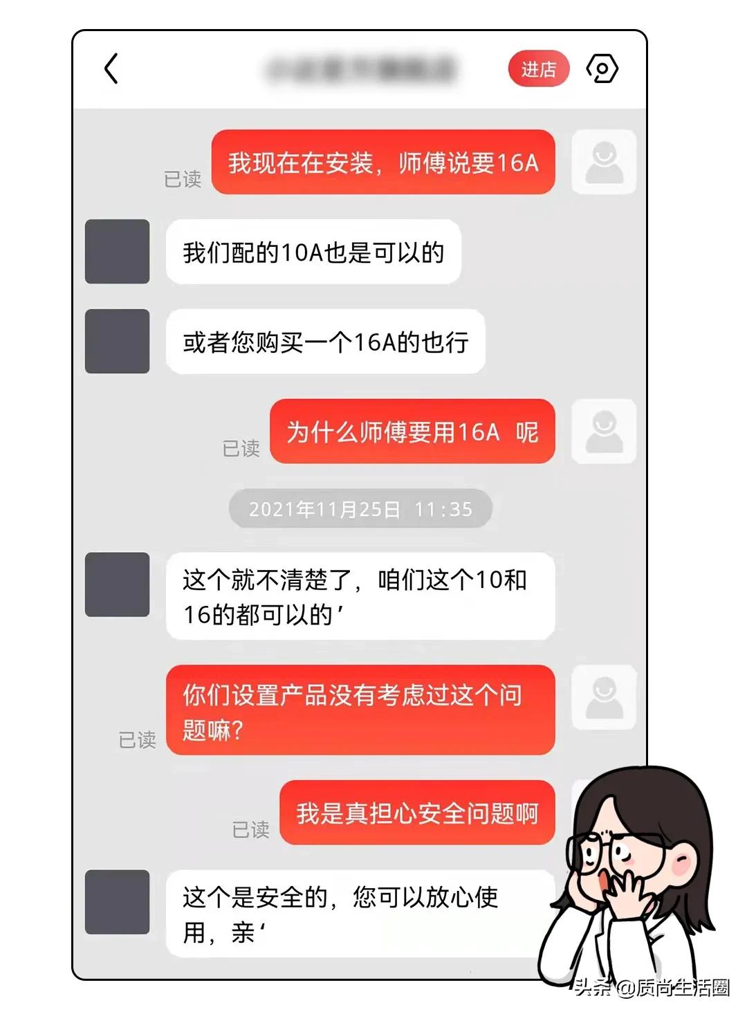 电热水龙头测评丨水温高达60℃，这是要把我的手烫熟吗？