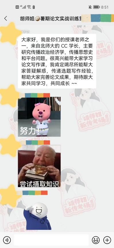 科研论文培训班,暑假科技实践论文