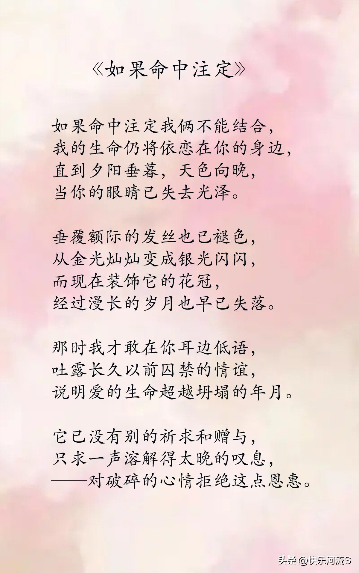 “桂冠诗人”、“文艺复兴之父”意大利人:弗兰齐斯科·彼特拉克