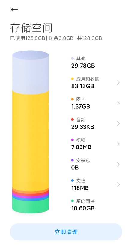 安卓手机越来越卡怎么解决,手机打王者越来越卡怎么办