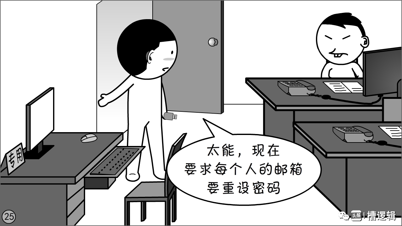 抓实抓细漫画,漫画抓小偷