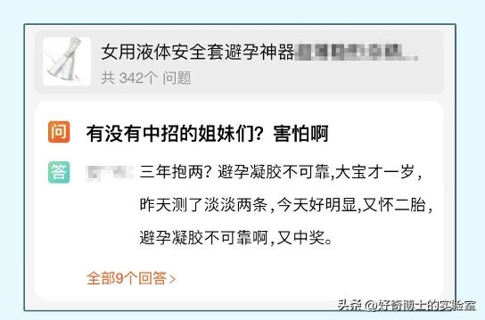 注意了！有*生活性**的情侣，这5样东西真不建议你们再买！