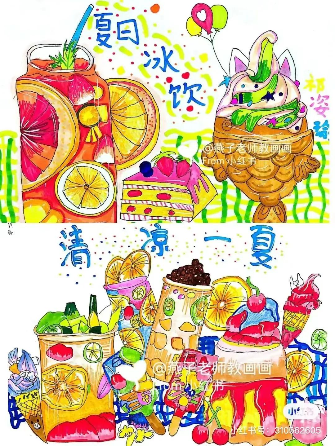 鍒涙剰缇庢湳鍥剧墖绱犳潗,鍒涙剰缇庢湳绱犳潗