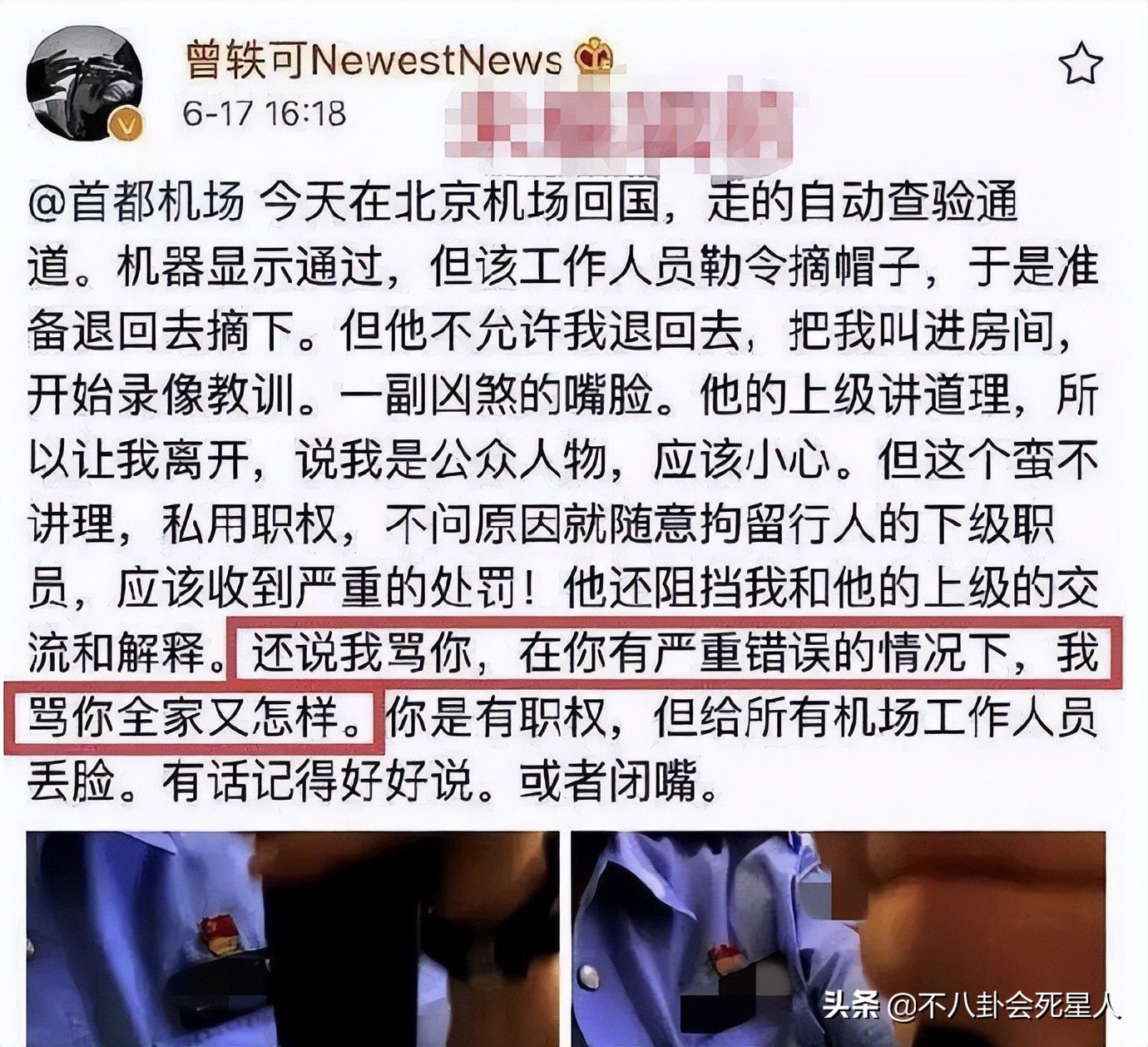 自以为很红，其实耍大牌都没人理，这8位明星简直尴尬又可笑