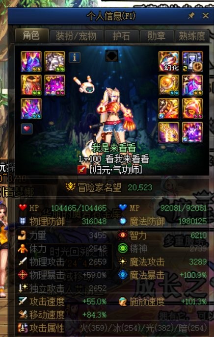 dnf防御和抗性,dnf防御大削