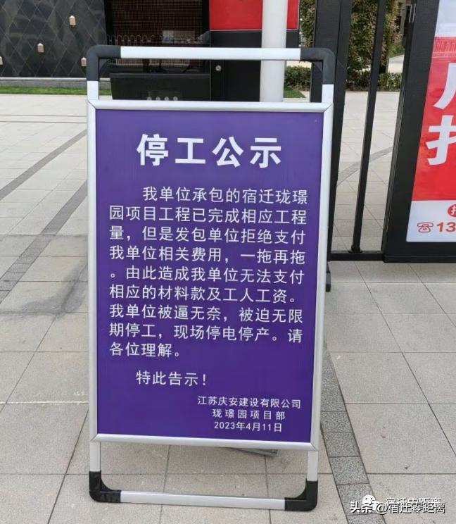 宿迁华鸿珑璟园样板房视频,宿迁华鸿珑璟园叠墅一楼