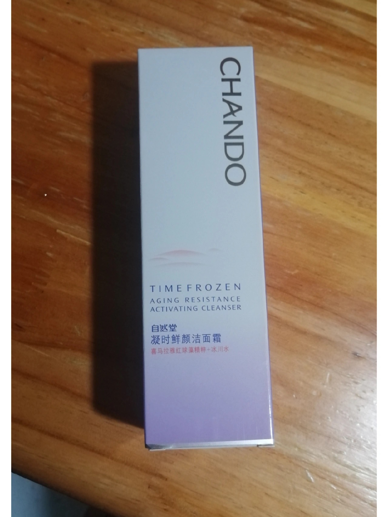 什么样的男士洗面奶最好用排行榜,十大最好用的男士洗面奶排行榜