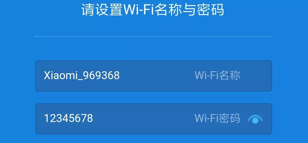 手机小米路由器怎么设置密码,手机如何更改小米路由器wifi密码