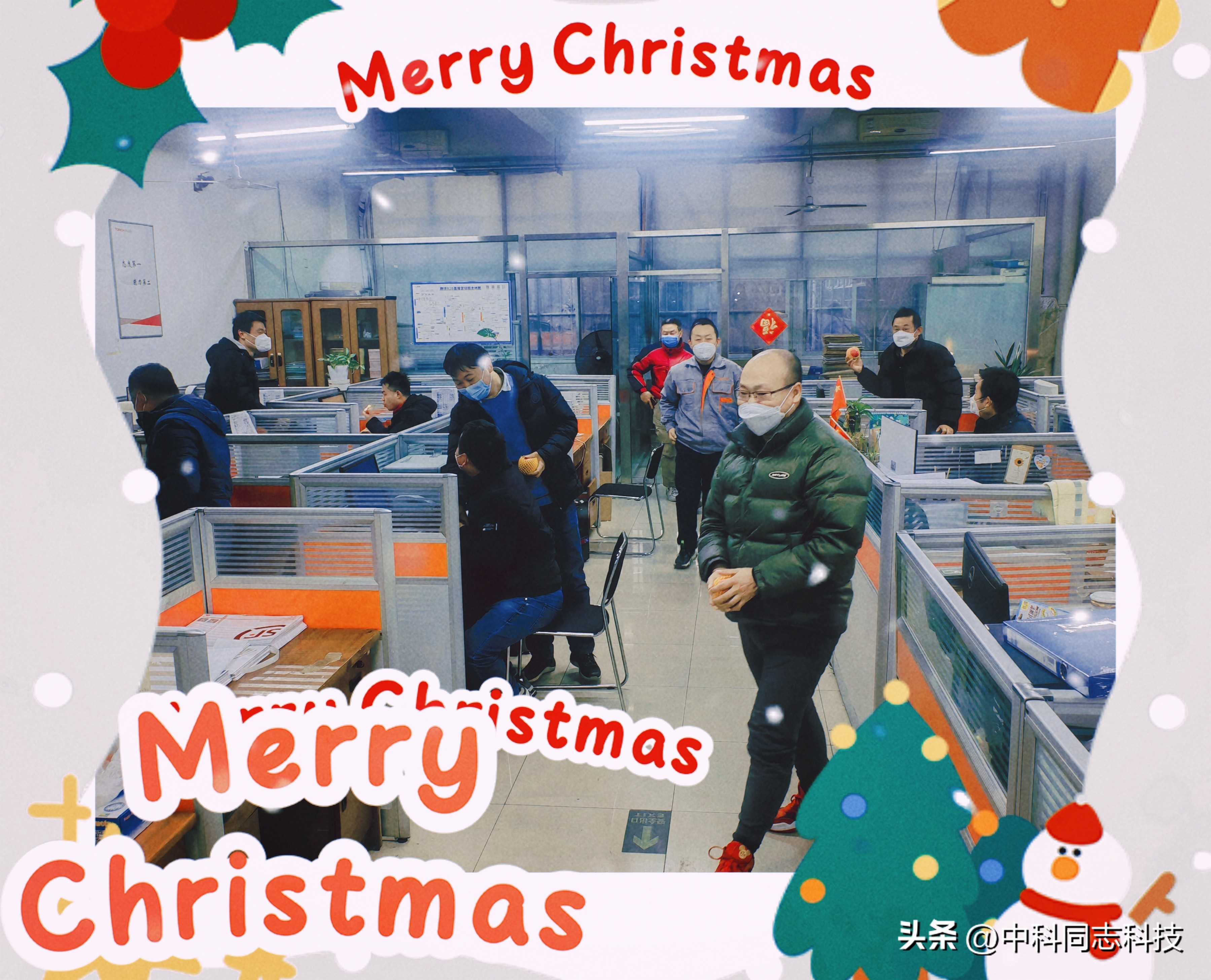 中科同志科技有限公司,中科同志科技官网