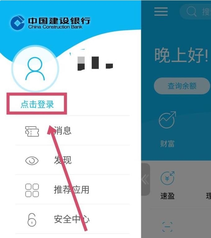 银行卡atm取款操作步骤,没有银行卡atm机怎么取款