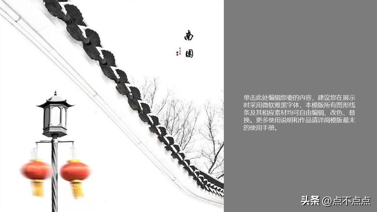 装潢公司创业计划书ppt,超市创业项目计划书ppt