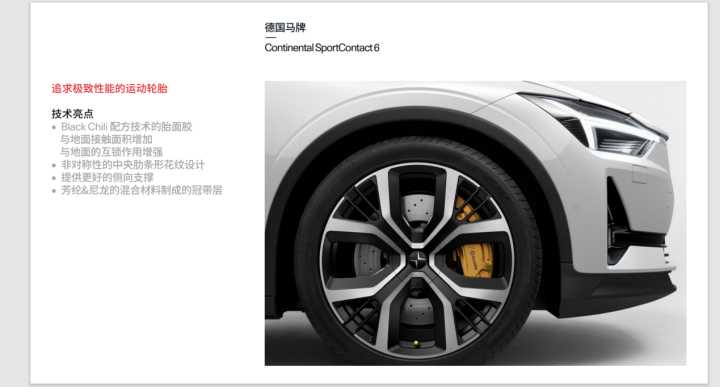 不再瞎买最强轮胎选购指南上篇,轮胎选择什么样的比较好