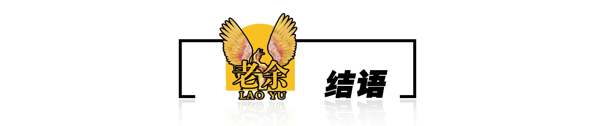 肖邦的风格把握,肖邦曲式分析报告怎么写