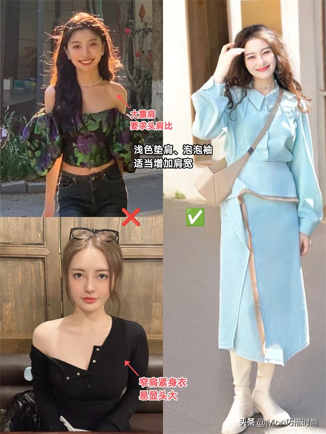 瘦小扁平身材怎么穿搭,干瘪瘦高身材怎么搭配