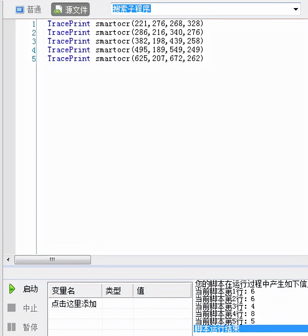 安卓长截屏拼图怎么弄,安卓怎么从图片里找出位置