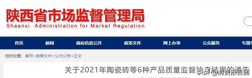 净水器合格抽检报告,官方抽检合格的净水器