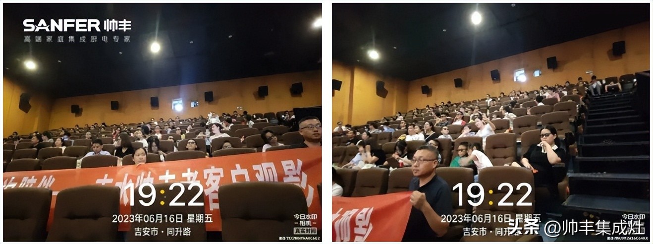 帅丰集成灶活动人气爆棚,帅丰集成灶品牌日优惠活动