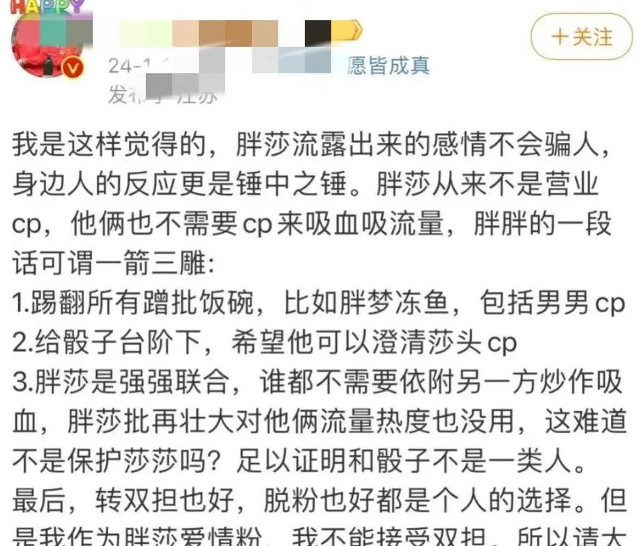 国乒现在更重视樊振东还是王楚钦,樊振东马龙许昕事件