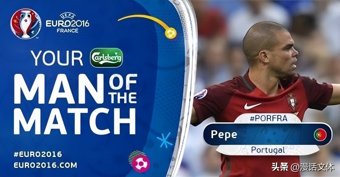佩佩c罗扛起葡萄牙,c罗身边的护卫