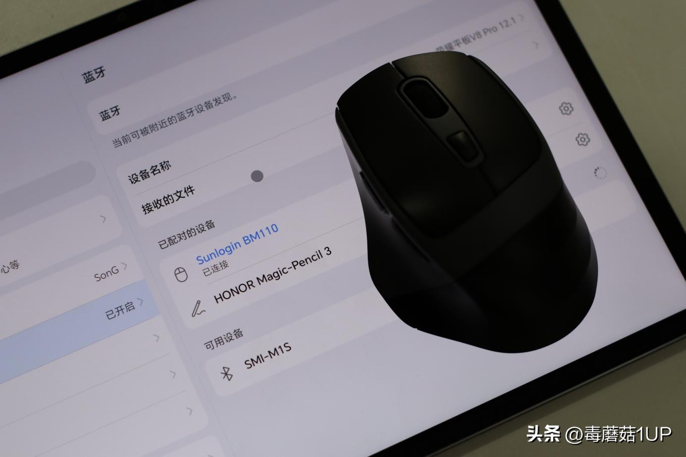 向日葵远程控制鼠标测评,远程控制智能鼠标