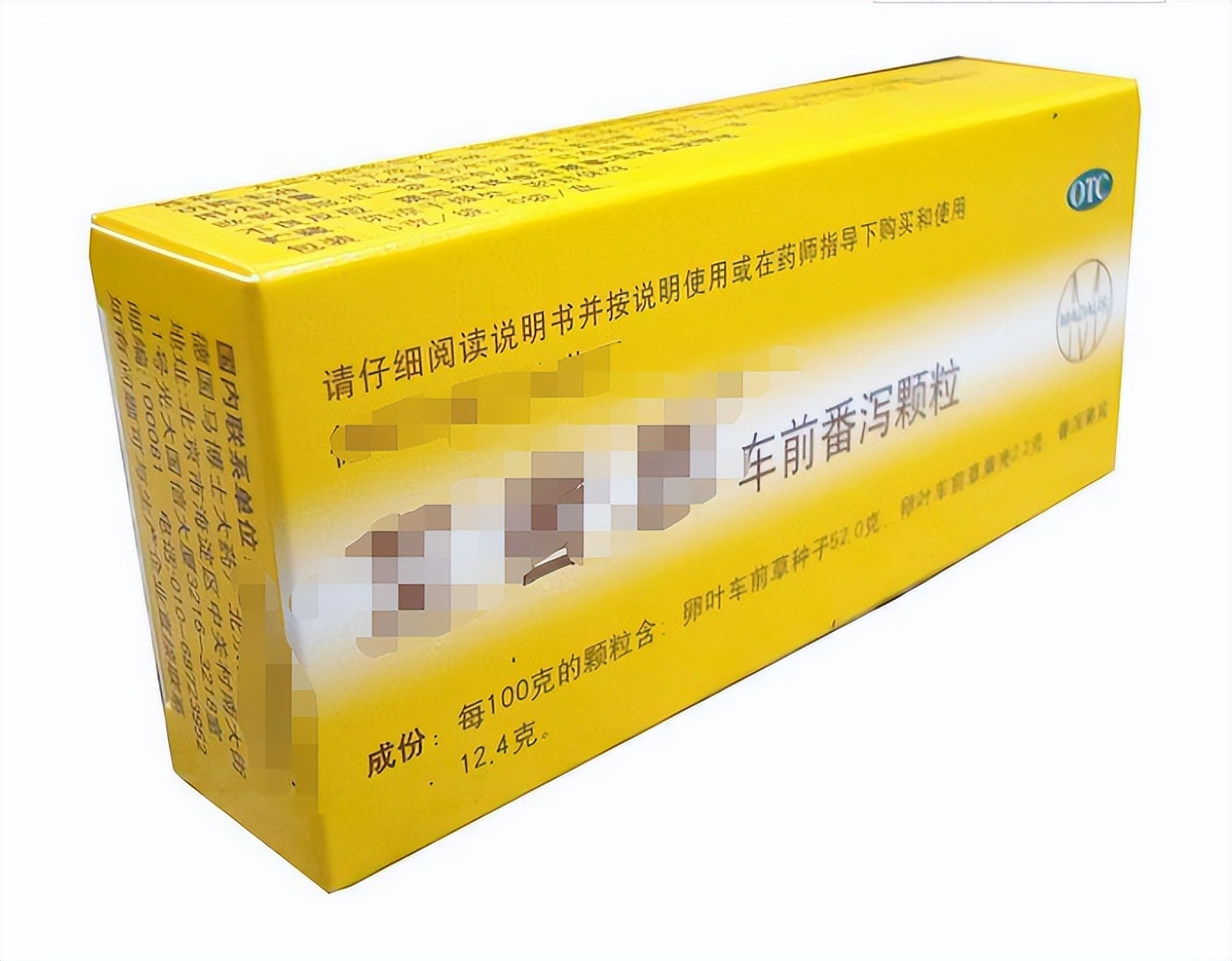 最实用25种中成药功效,20种特效药必买