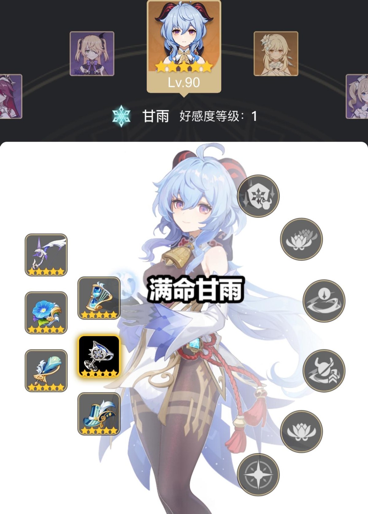 原神最肝最氪的账号,原神前期微氪必练角色推荐