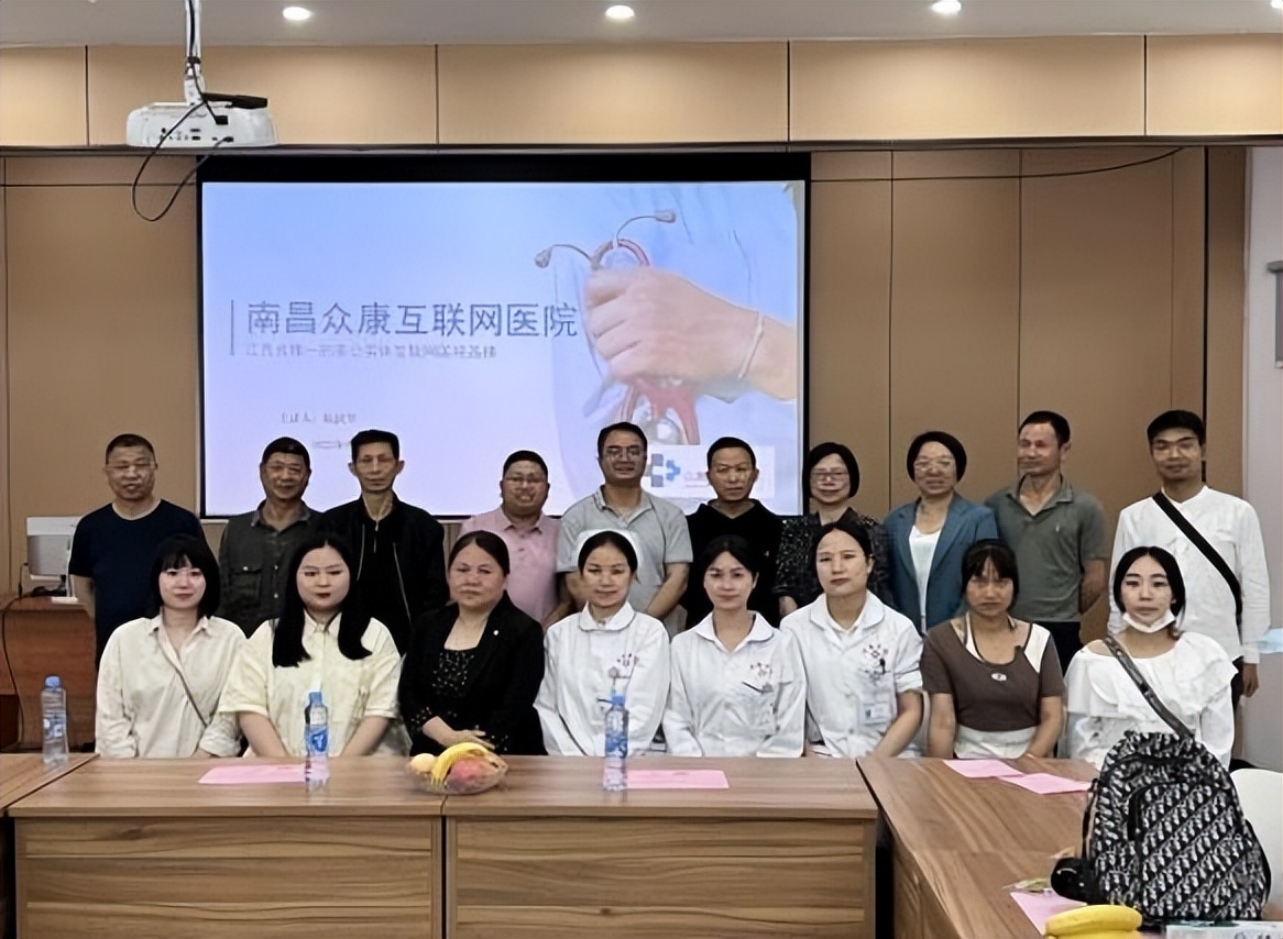 医带医路,同心守护!南昌大学二附院赴南昌众康互联网医院开展技术帮扶