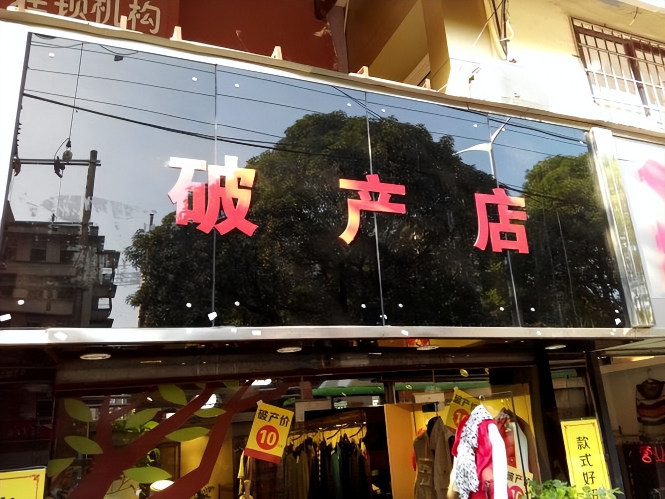 无德老人霸占房子,无德老人霸占子女房产