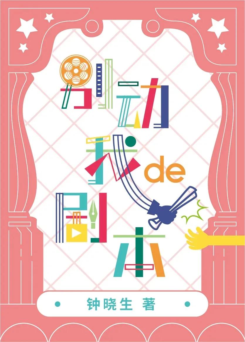 姐弟恋年龄相差比较大的小说推文,姐弟恋小说推荐古言养成系