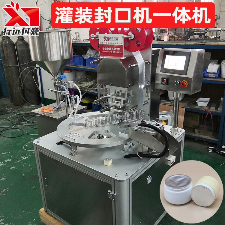 旋转式灌装封口机,灌装封口机全自动