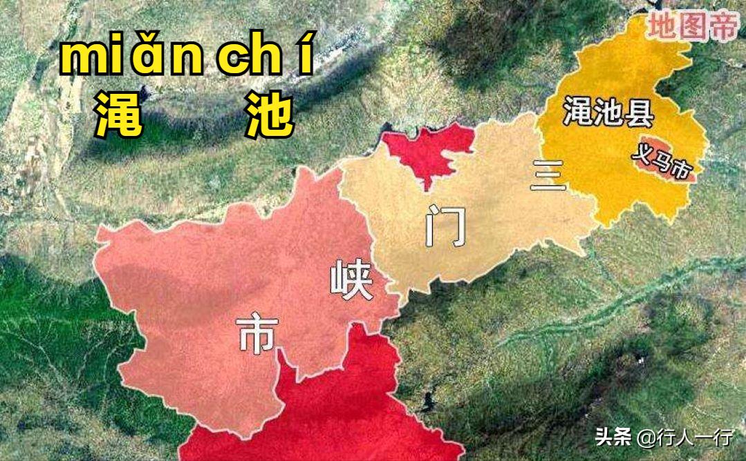 河南容易读错的10个地名,央视读错的河南地名