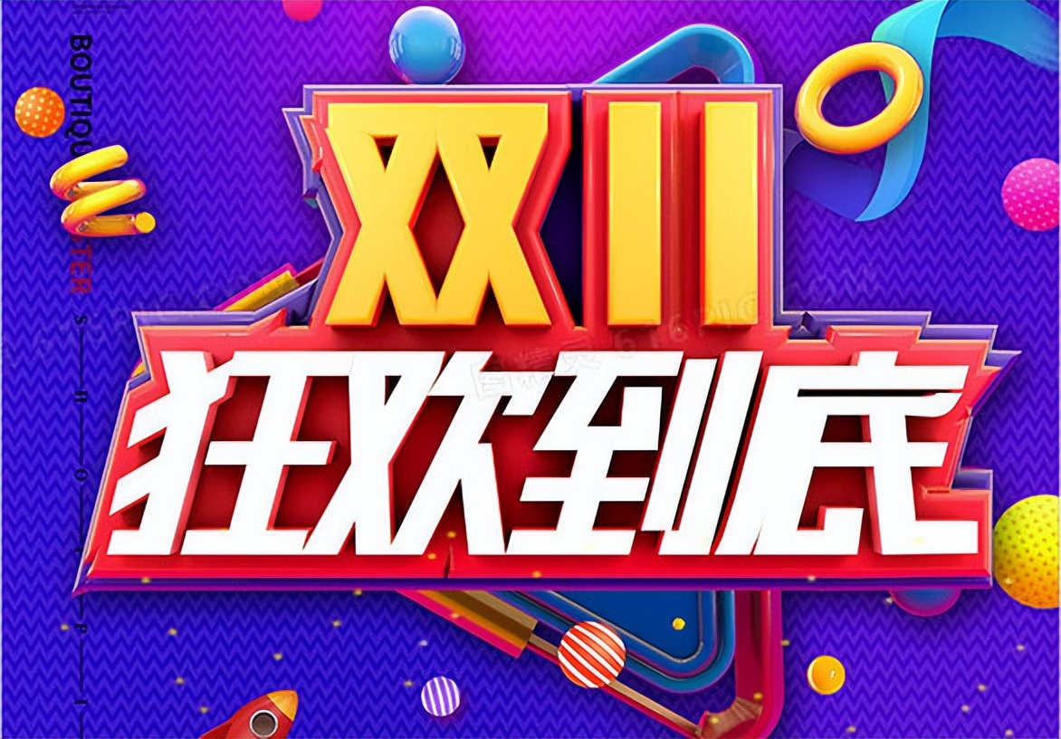 2022淘宝清空购物车,淘宝清空购物车不可以清空的物品