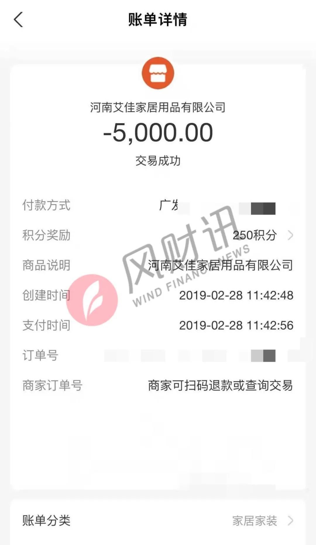 建业总部维权事件,建业维权