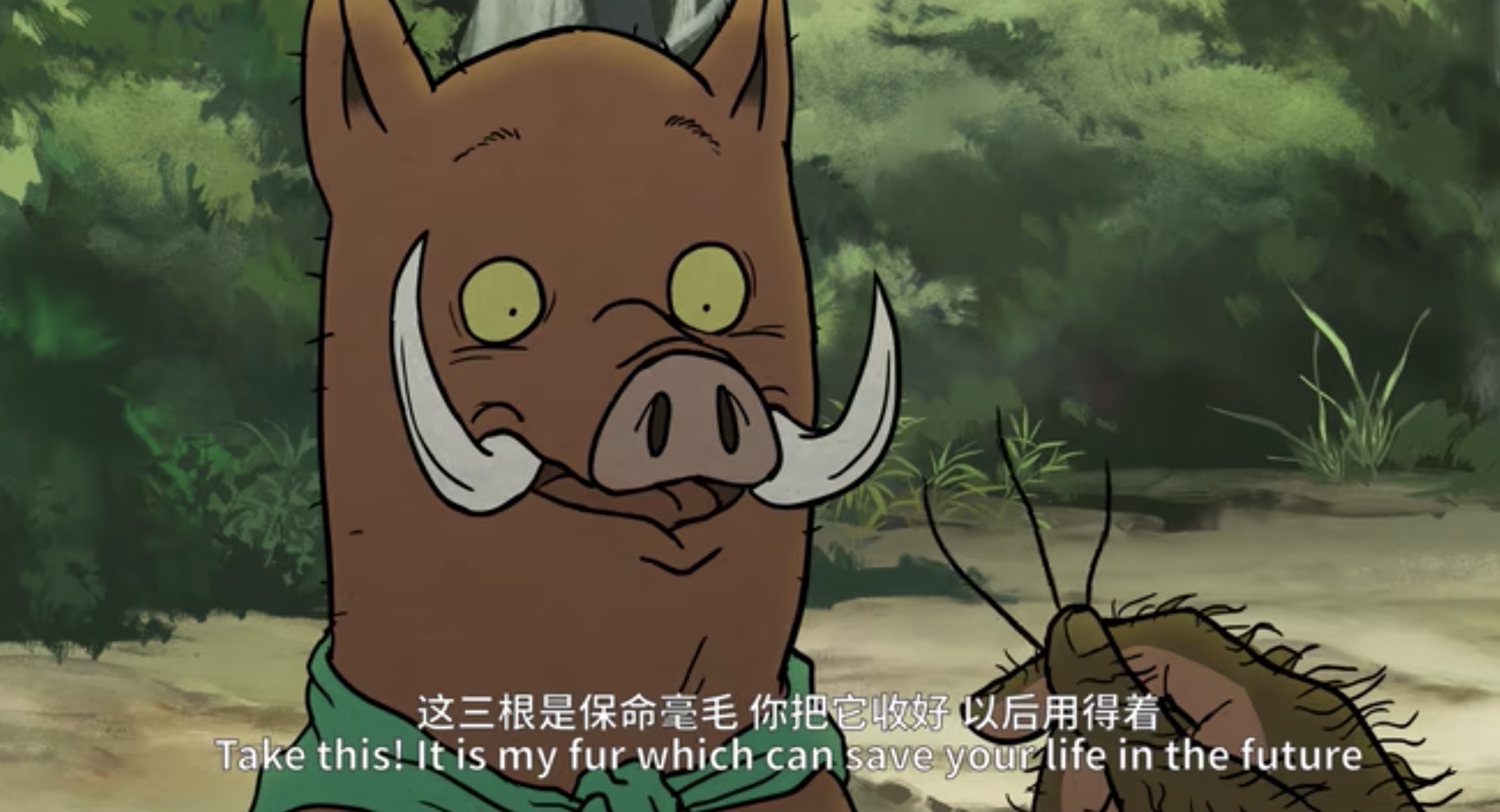 读过西游才会明白，中国奇谭里的小猪妖，是永远不会欢迎孙悟空的