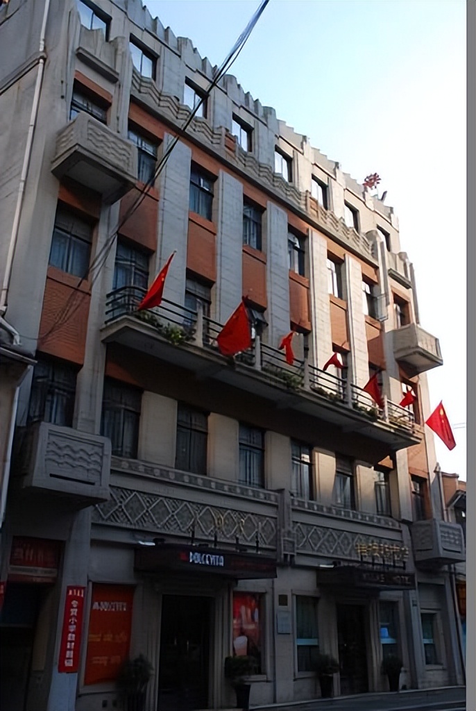 美孚洋行简介,美孚洋行