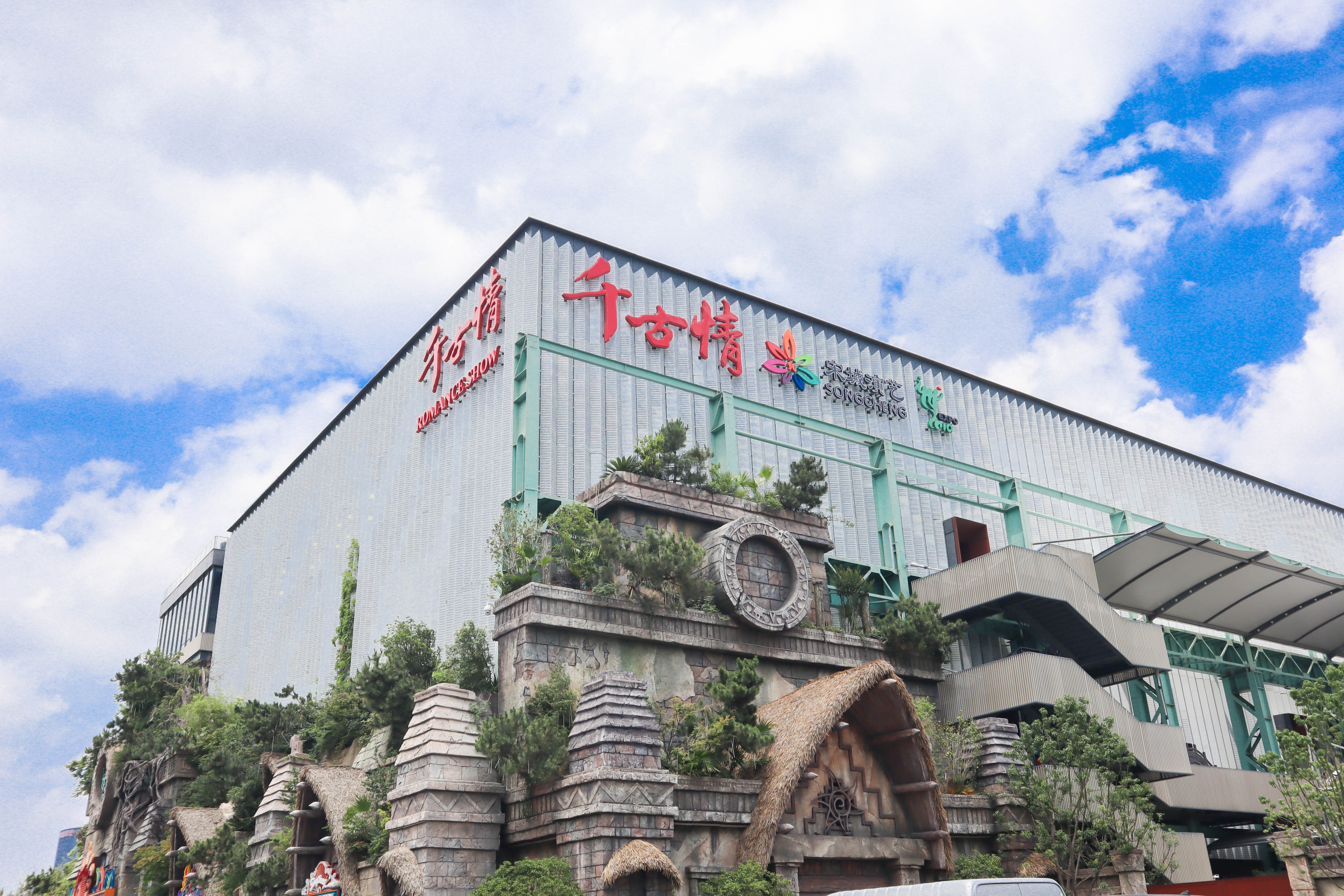 上海旅游影视乐园,上海游乐公园推荐