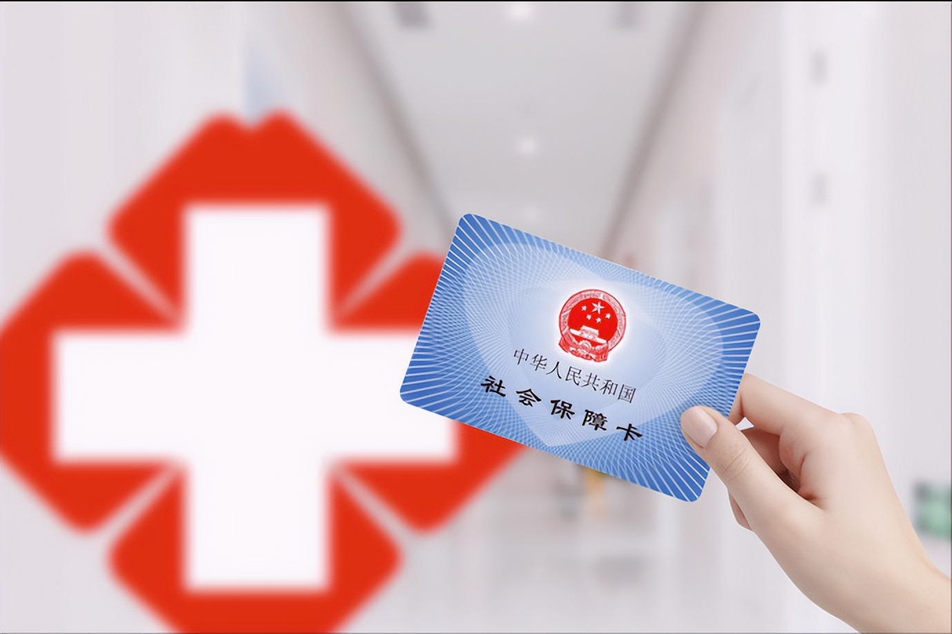 成都社保卡的医保余额怎么查询,电子社保卡怎么查询医保余额