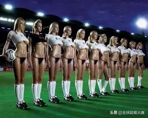 世界杯足球宝贝超模,超模世界杯大赛
