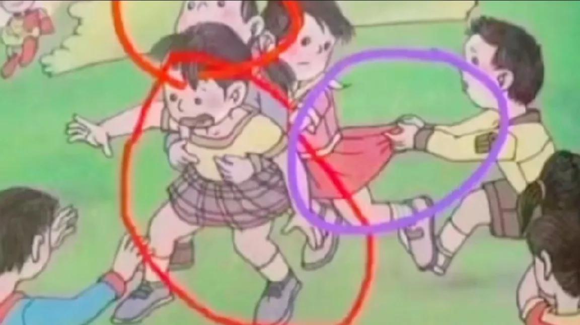 秃头女孩兔女郎男孩摸女孩的胸，这就是小学课本插图