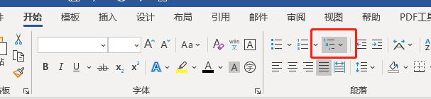 3分钟教会你一个word小技巧,word超实用的小技巧高手都在用