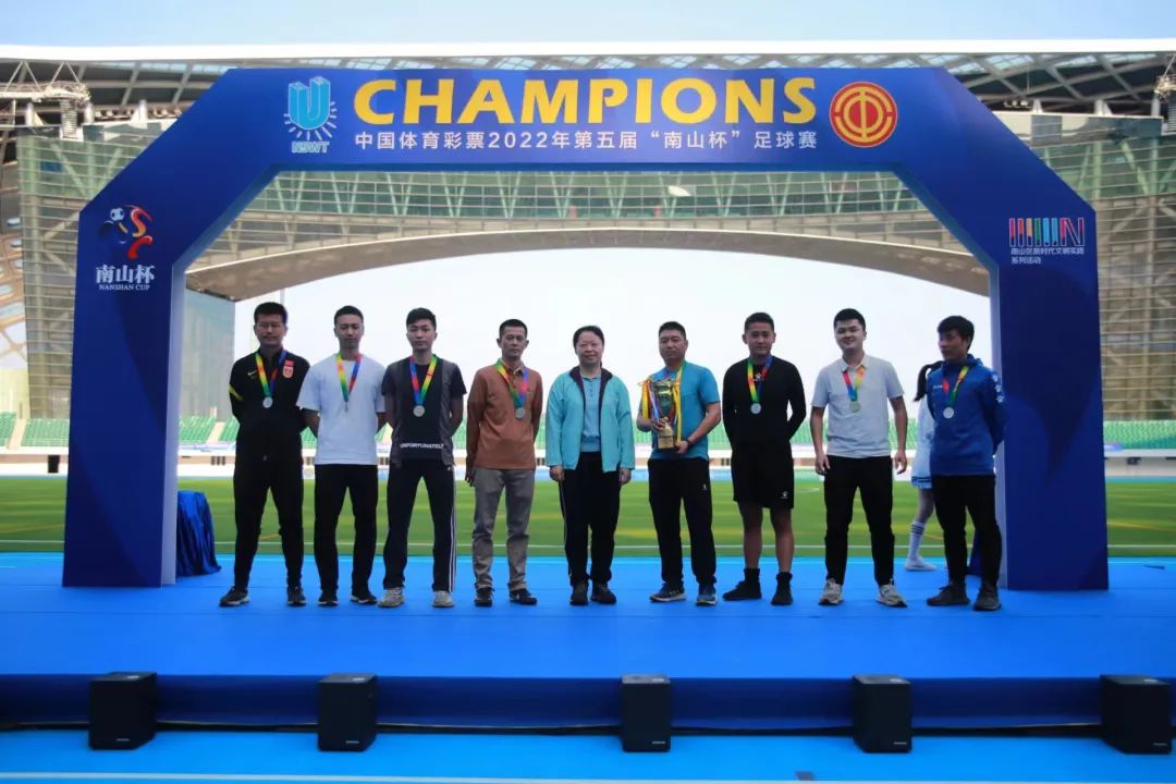 2022年第五届南山杯,2019南山杯足球比赛