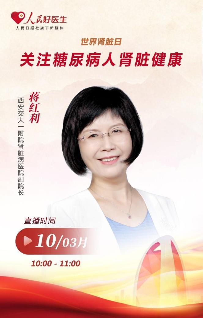 中国肾病患者超一亿是真的吗,肾病有一亿人吗