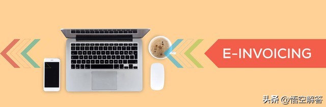 电子发票怎么打印出来税章不见了,电子发票怎么打印出来最合适