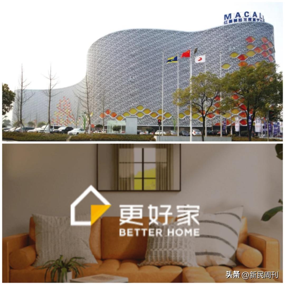 3·15回头看|红星美凯龙·更好家，签约四个月都没确认设计方案，记者介入后第二天退回全款