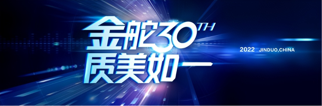 金舵陶瓷和冠珠陶瓷哪个好,陶瓷金舵品牌价格表