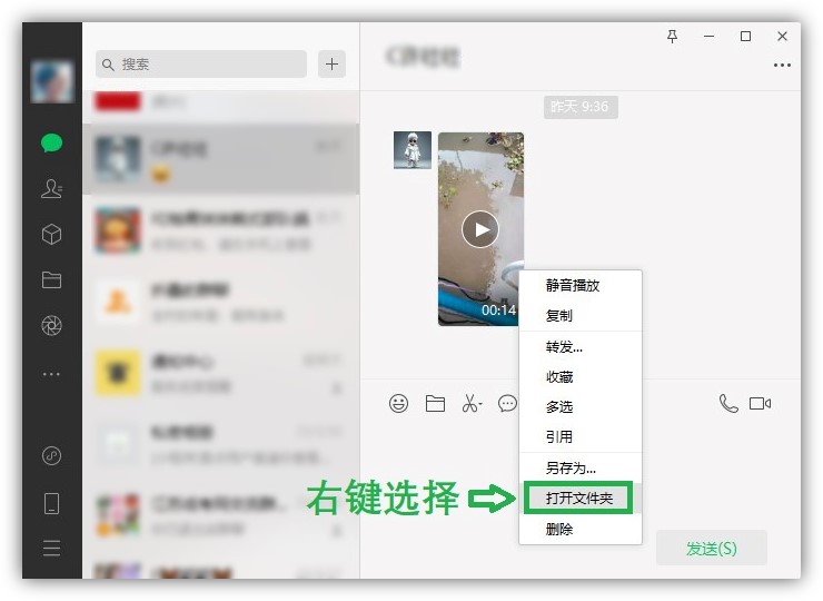 离职了怎么清除电脑的聊天记录,离职前如何删除电脑上的聊天记录